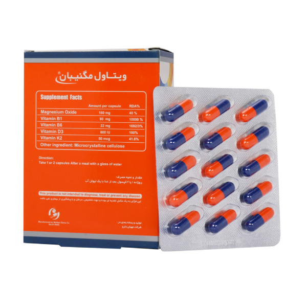 کپسول مگنیبان ویتاول مکملی موثر در حفظ سلامت سیستم عصبی و عضلانی، از بین بردن اسپاسم‌های عضلانی، بازگرداندن ساختمان غضروف و ارتقا سلامتی بدن است.